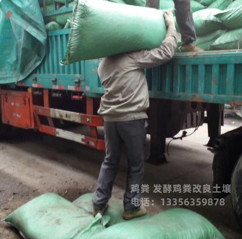 发酵鸡粪防止土壤板结