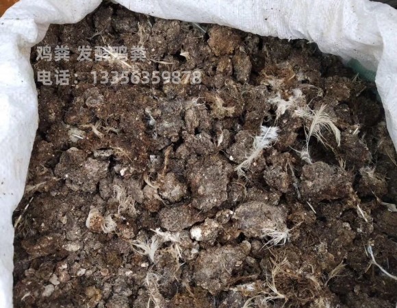 颗粒菌肥品质棒