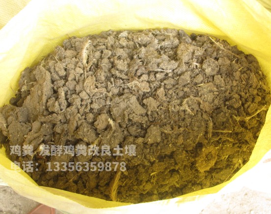 稻壳鸡粪质量保证