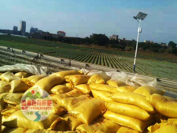 鸡屎粪视频-吉林省辽源市发酵鸡粪鸡屎粪可服务区域东丰|东辽|通化|长春|延边|吉林等