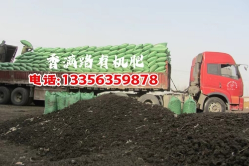 稻壳鸡粪受到农民信赖