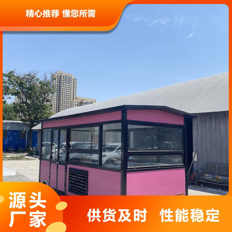 移动小吃餐车质量保证厂家直销