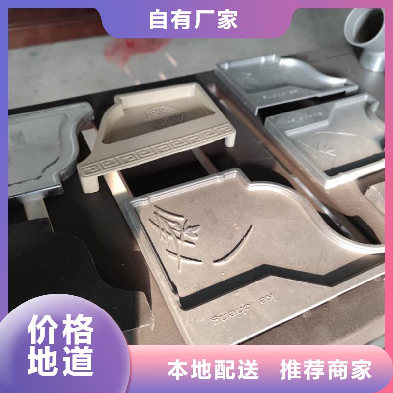 成品雨水槽批发报价海量库存