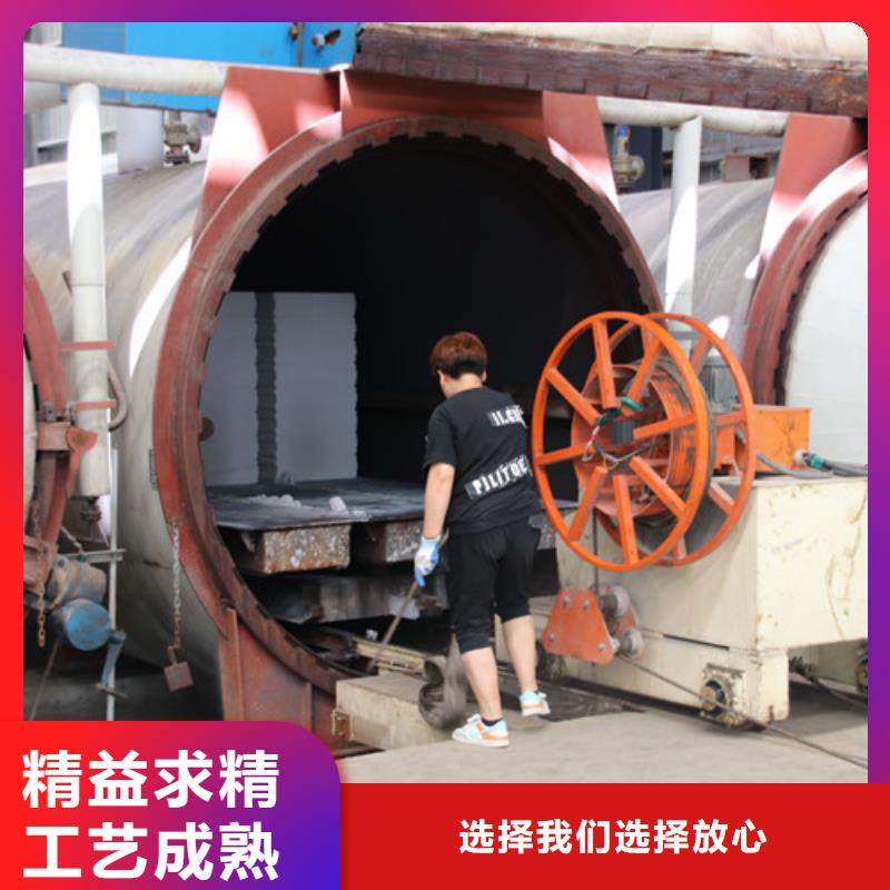 ALC板材建材轻质隔墙板AAC板材蒸压加气混凝土块供应价格实惠工厂直供<当地>货源