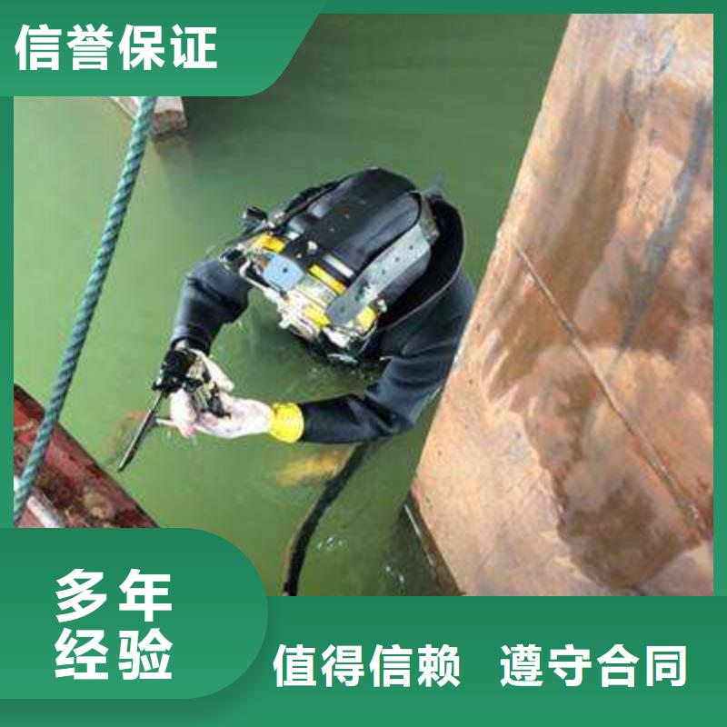 水下打捞贵重物品
更专业更放心<本地>货源
