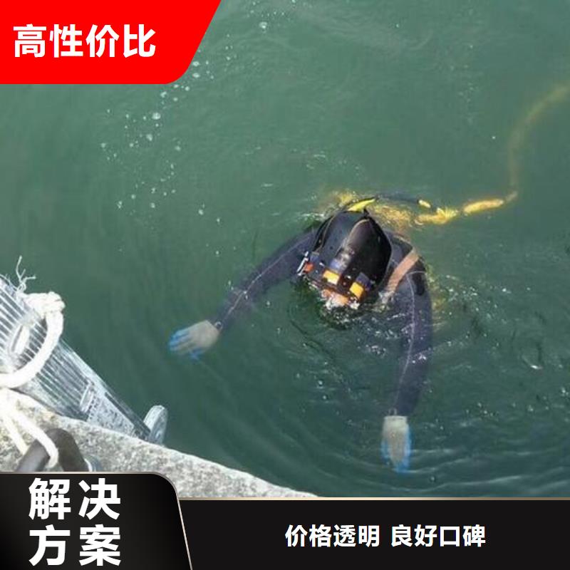水下船闸更换起落
更专业更放心当地服务商