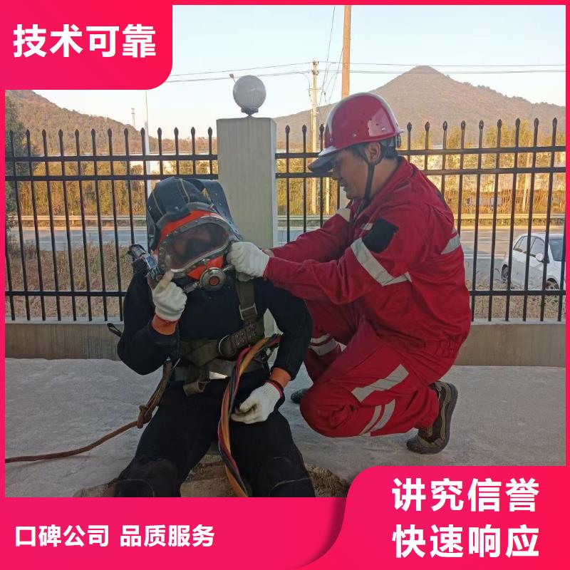 水下修复专业水下公司省钱省时