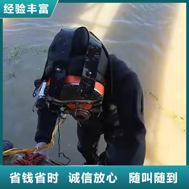 水下安装拆除
更专业更放心价格低于同行