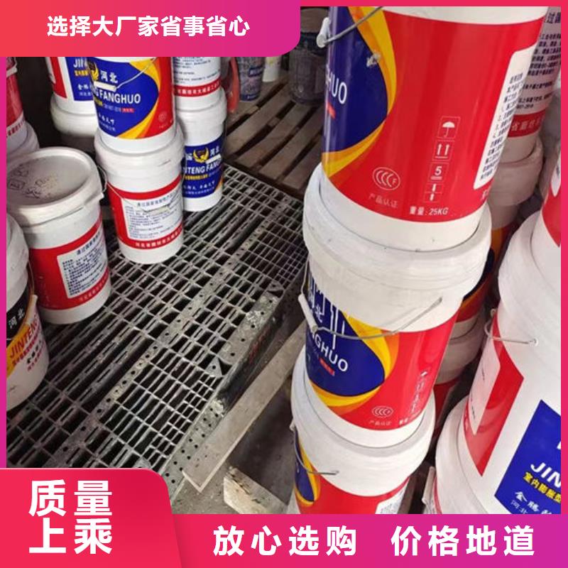 防火室内薄型防火涂料现货满足大量采购准时交付
