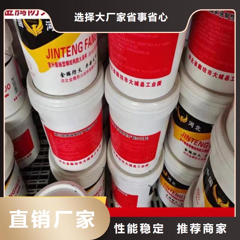 膨胀型防火涂料批发价格多年厂家可靠