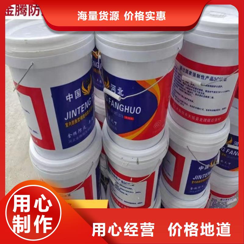 隧道型防火涂料厂家价格专注细节专注品质