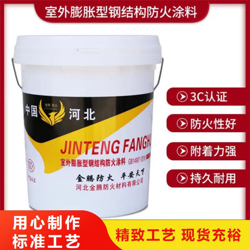 屯昌县油性钢结构防火涂料施工价格【当地】生产商