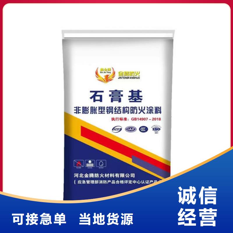 防火-国标油性防火漆厂家{本地}生产商