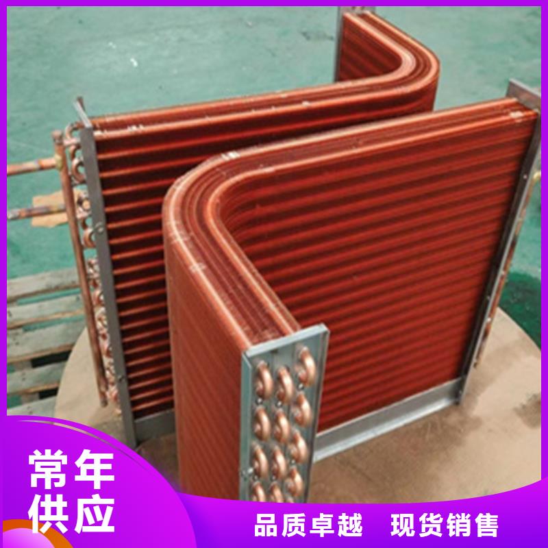 铜管铝翅片表冷器【当地】品牌