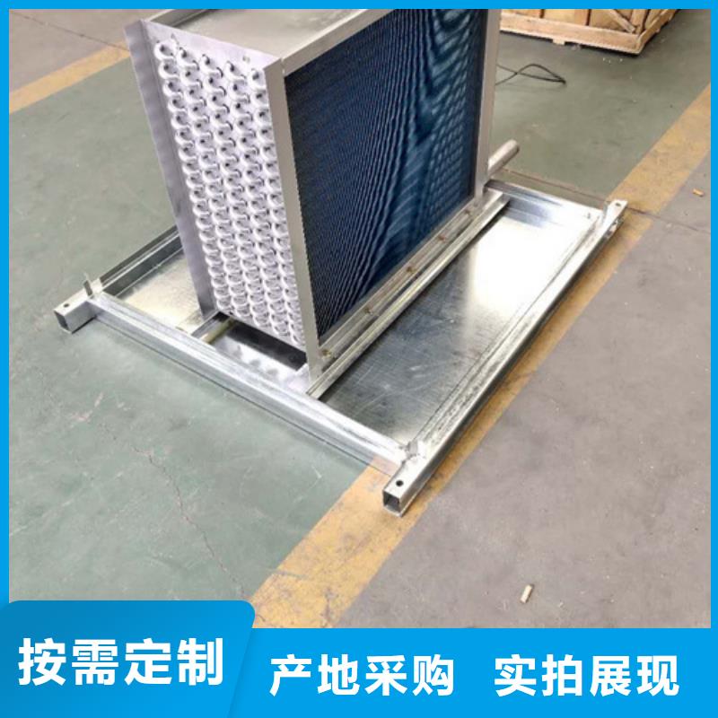 养殖场加热器订制{本地}公司