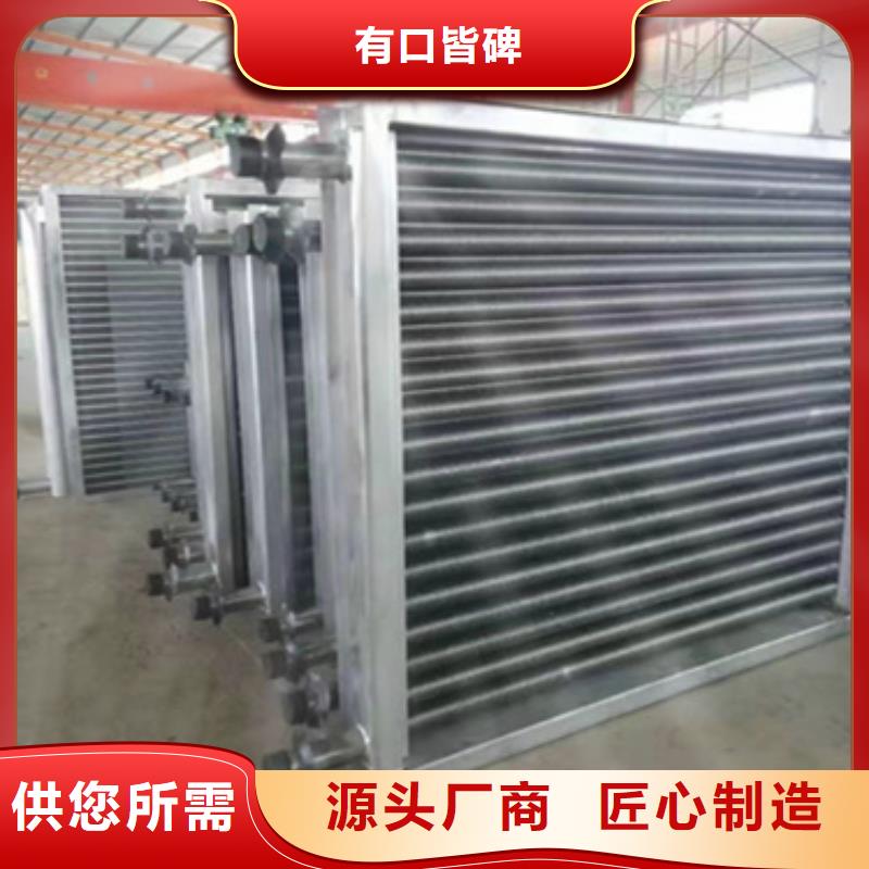 车间散热器按需定制物美价优