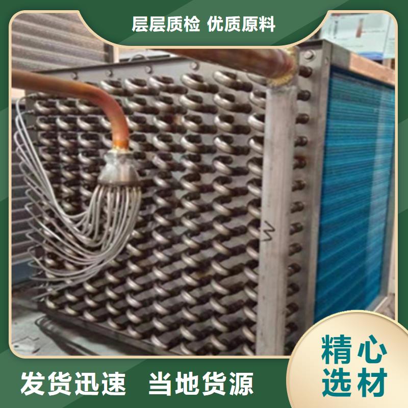 翅片散热器设计定金锁价