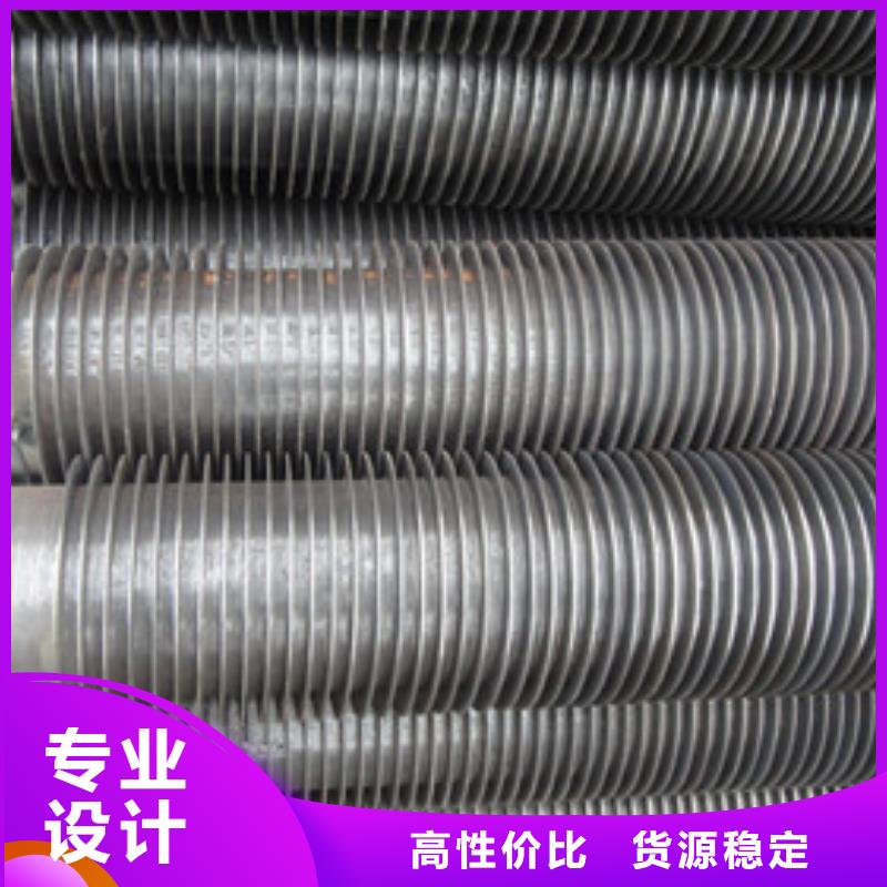 钢制翅片管厂家现货厂家实力雄厚
