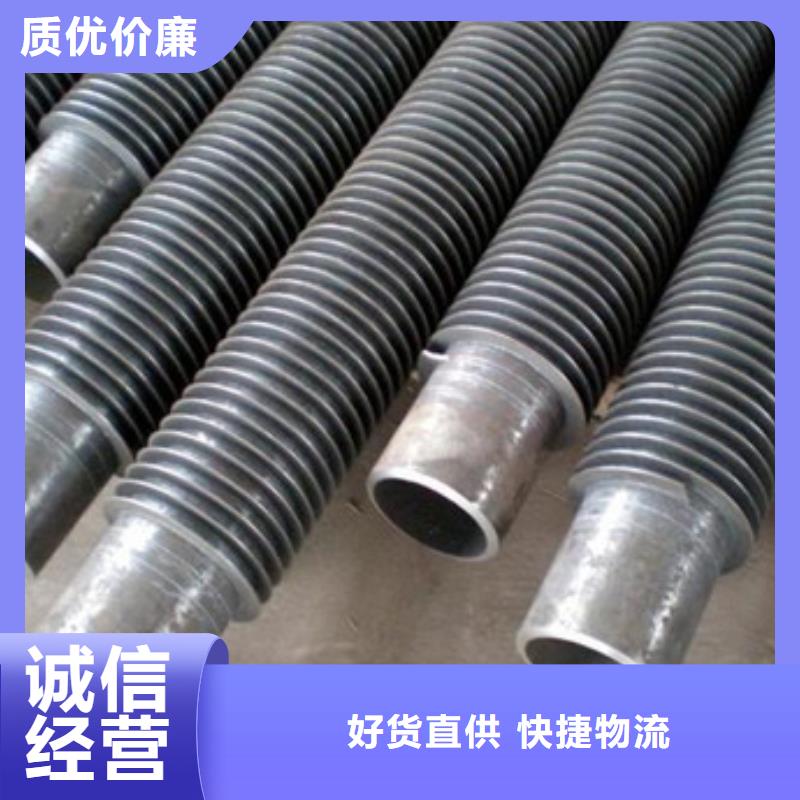 翅片换热管工厂现货供应