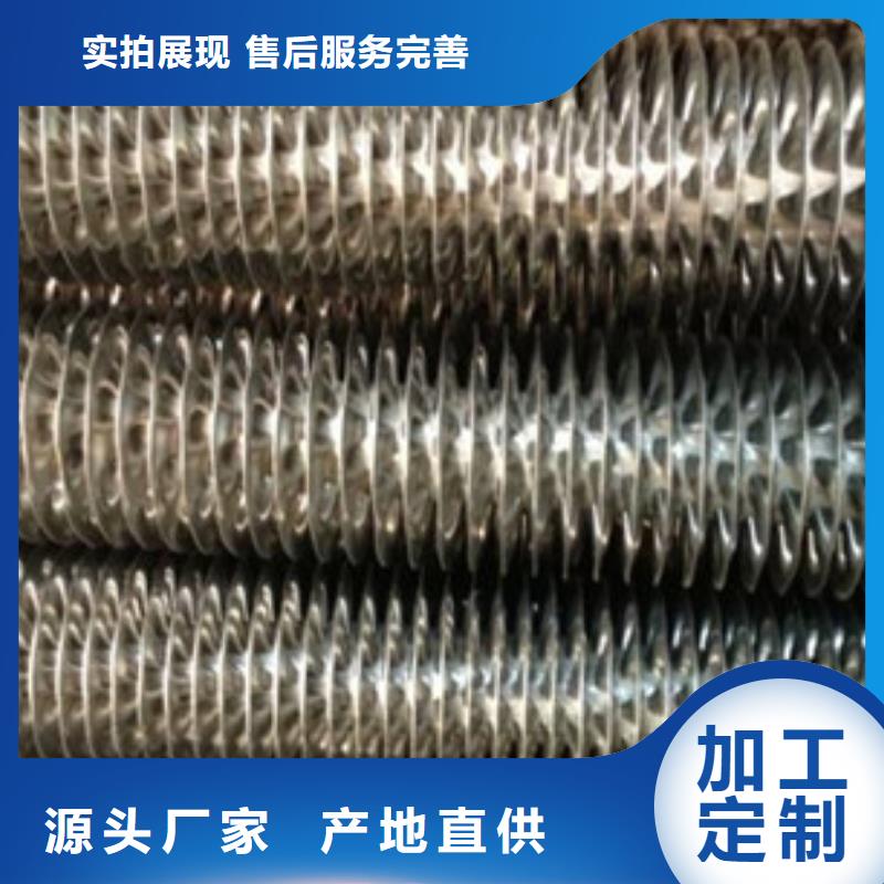 降温翅片管专业按需定制