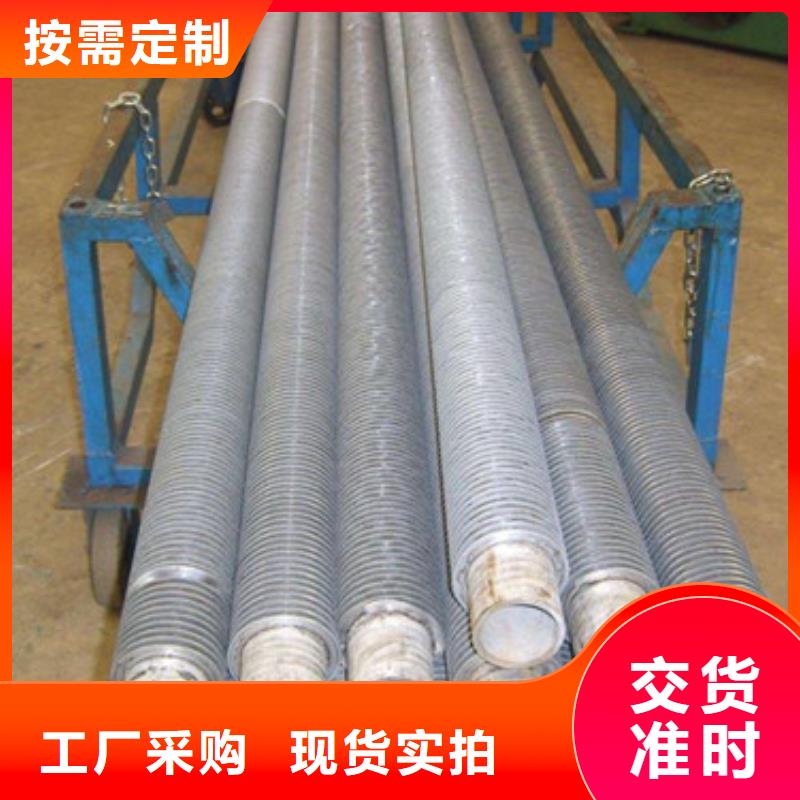 无缝翅片管支持定制批发