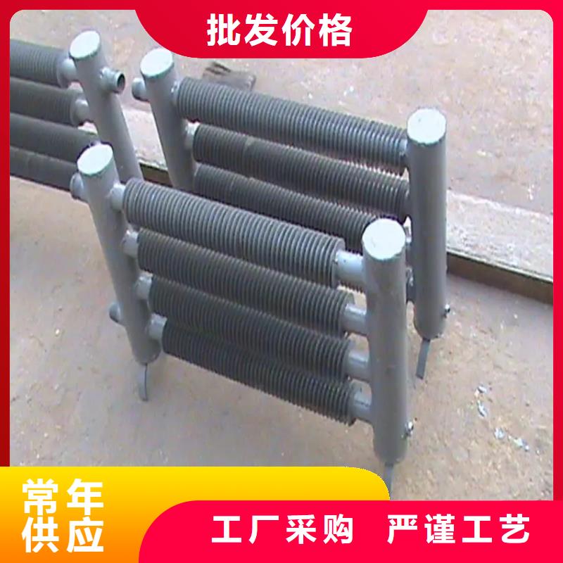 翅片管暖气片供应商专注品质
