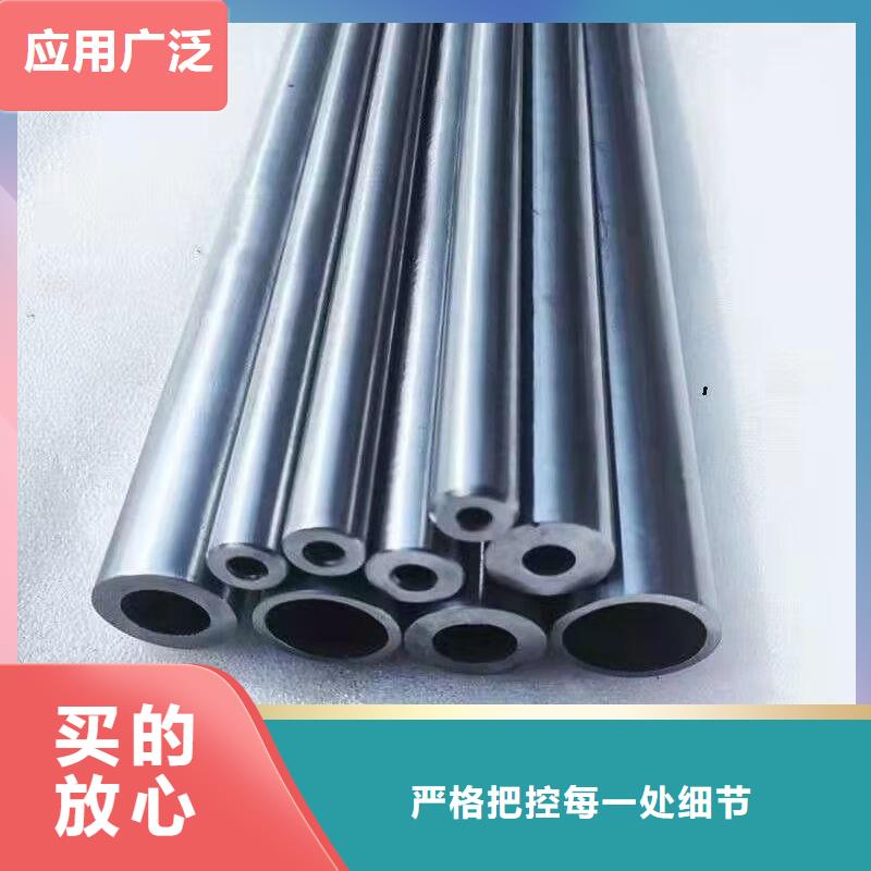 76*10精密无缝钢管诚信为本