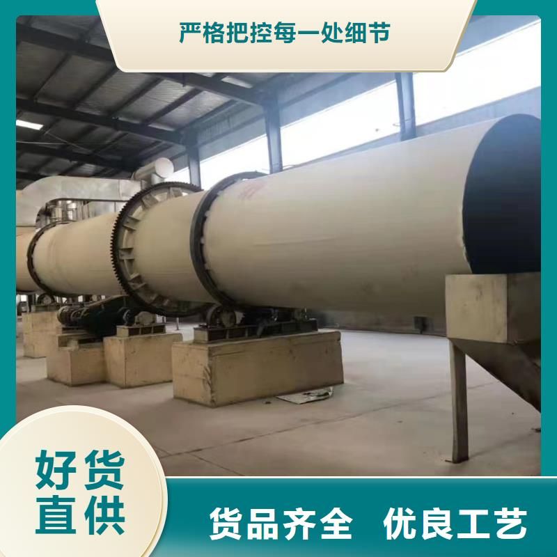 烘干机回收不锈钢滚筒烘干机工程施工案例库存丰富
