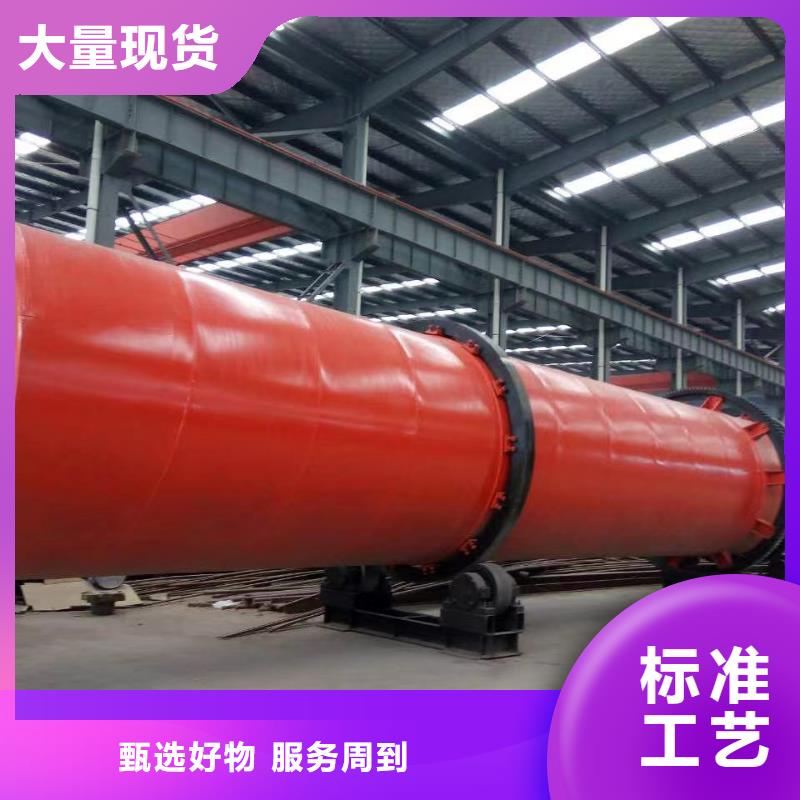 【烘干机】,不锈钢储罐回收价格品质服务诚信为本质量不佳尽管来找我