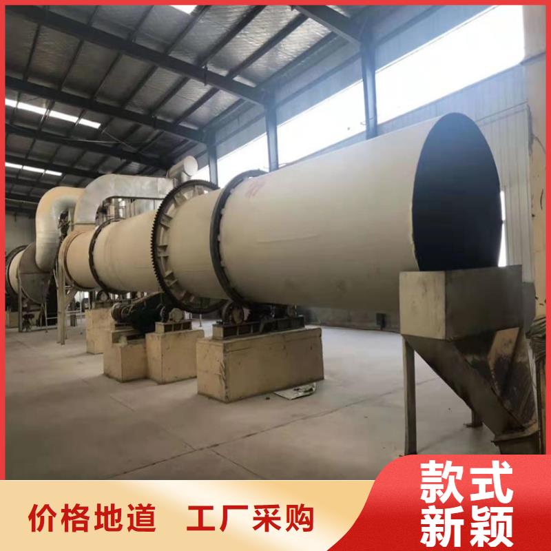 烘干机二手酒糟烘干机源头采购好产品价格低