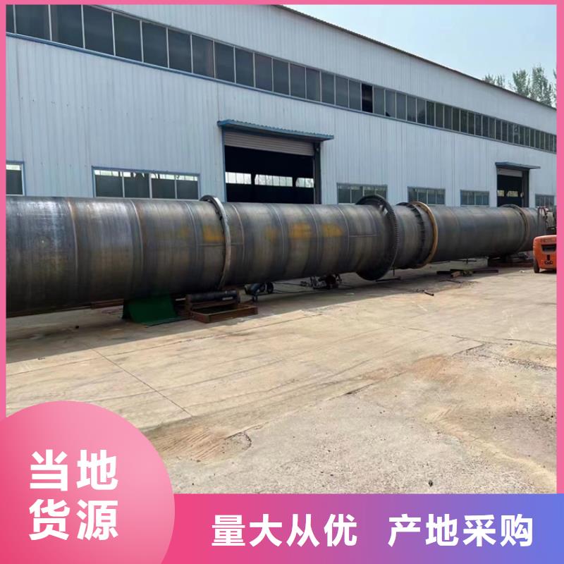烘干机,【回收锯末烘干机】打造好品质海量现货直销