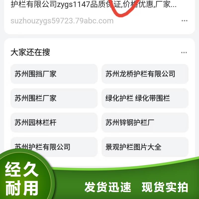 智能小程序开发运营解决防范现货供应