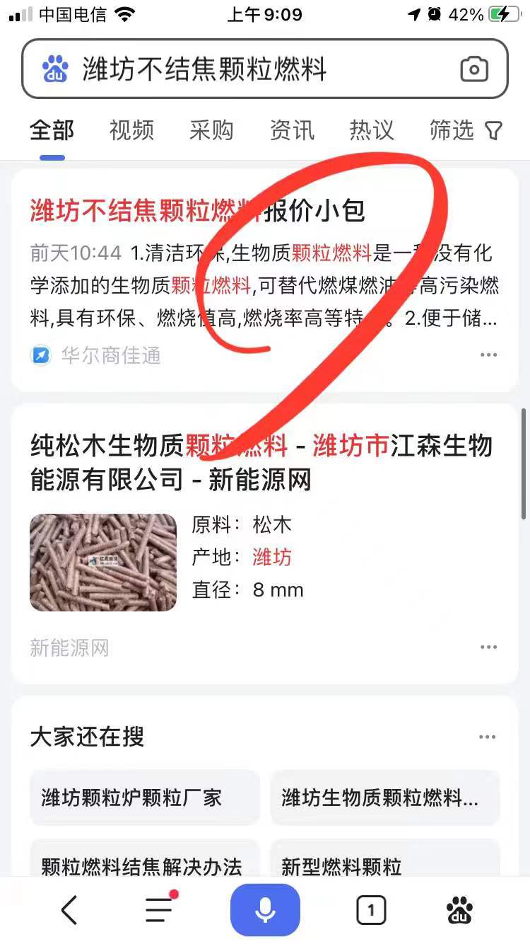 小程序制作开发精准投放价格公道合理