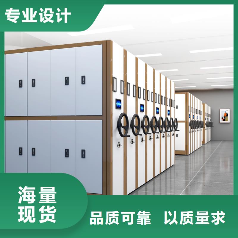 移动密集架厂家报价西湖畔厂家用心做产品