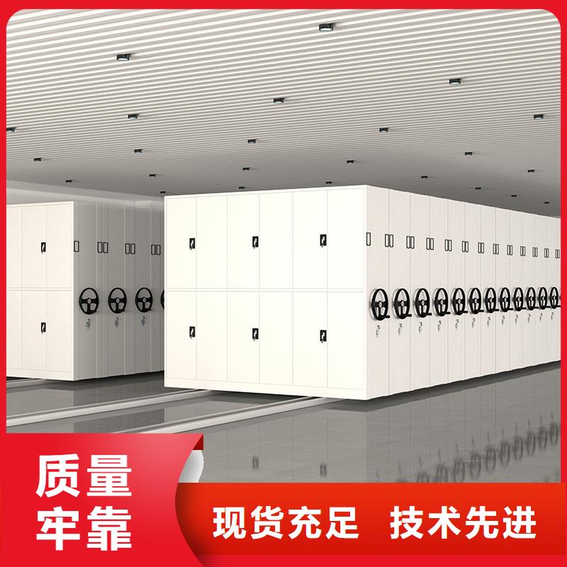移动档案架厂家免费咨询西湖畔厂家{本地}生产商