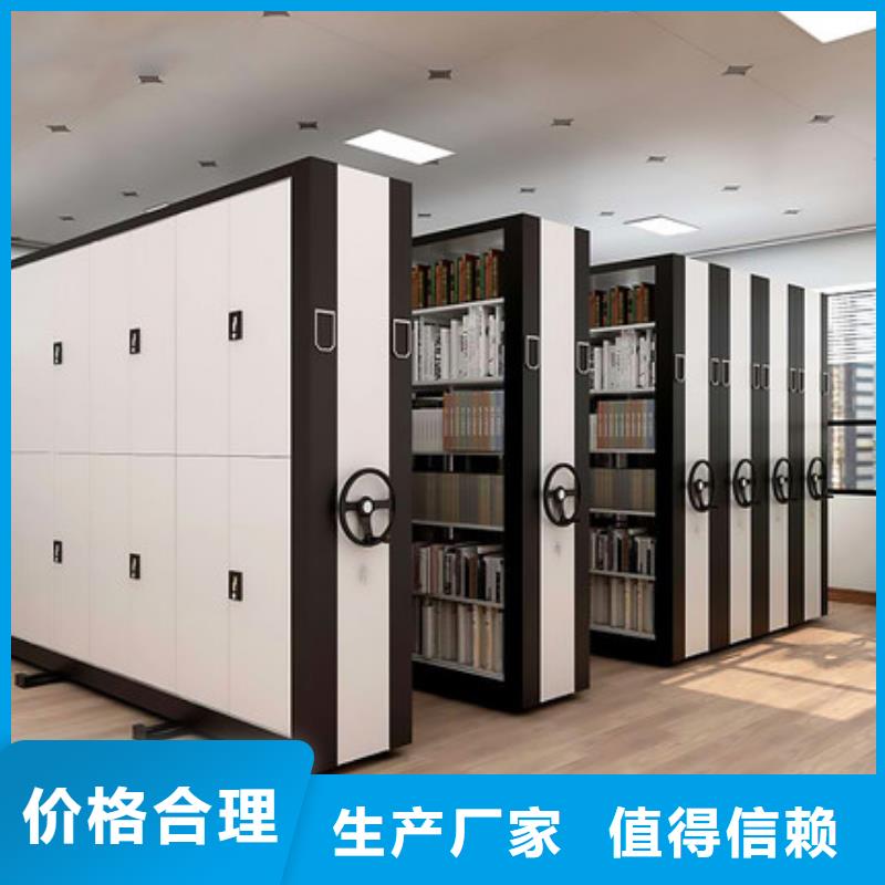 档案密集柜货源充足西湖畔厂家{本地}公司