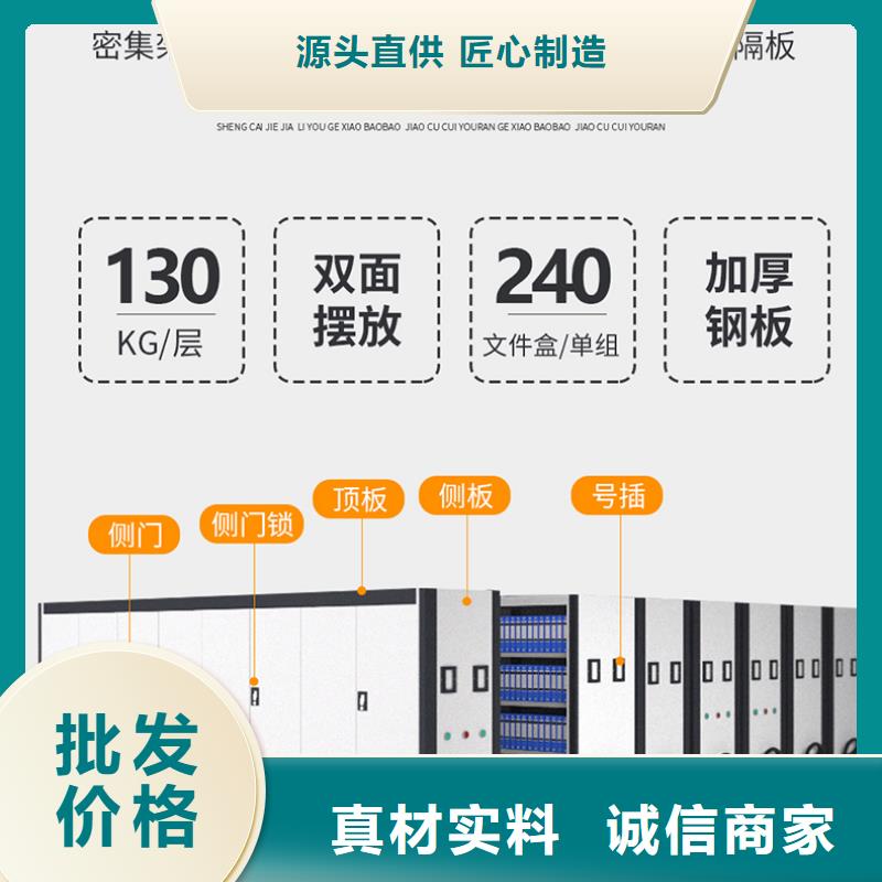 电动密集柜智能密集柜的区别厂家直销西湖畔厂家真实拍摄品质可靠