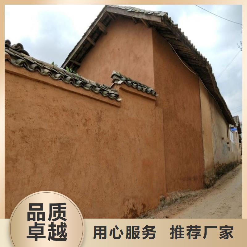 民宿客栈稻草漆定制厂家源头工厂同城厂家