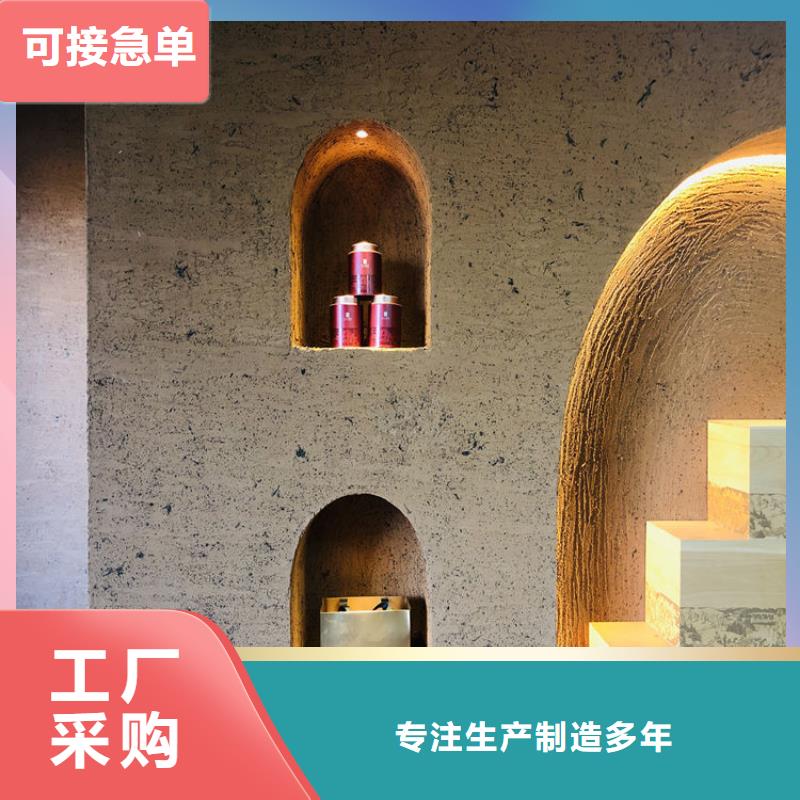 饭店稻草漆采购价格拥有多家成功案例