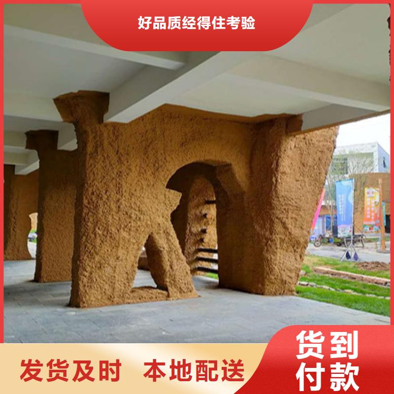 生态稻草漆全包施工实体厂家支持定制