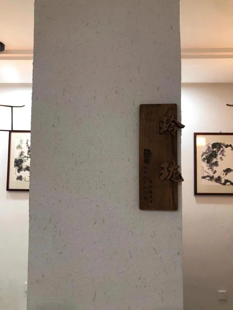 生态稻草漆批发价格