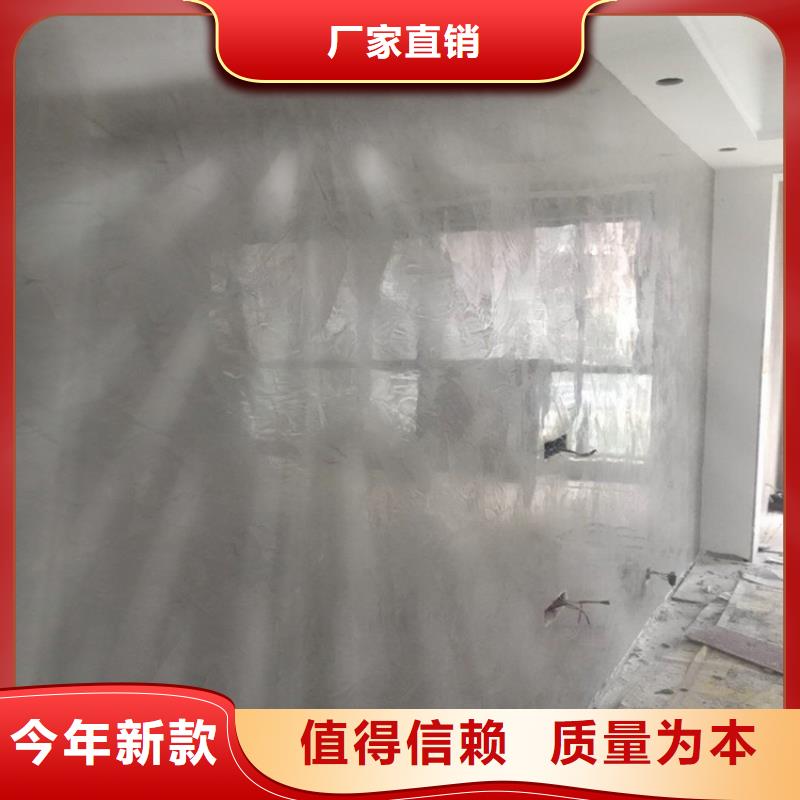 马来漆施工过程做工精细