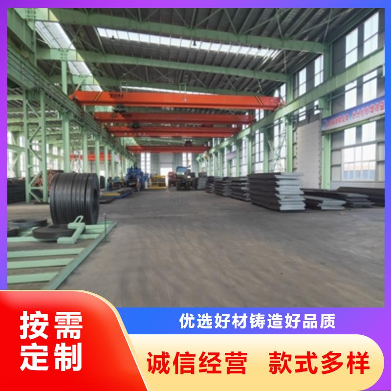 T510L汽车大梁板型号齐全【当地】品牌