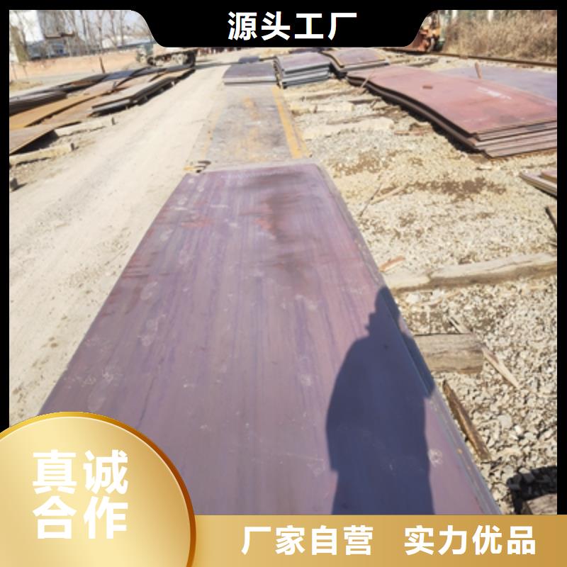 T610L大梁钢板型号全【本地】货源