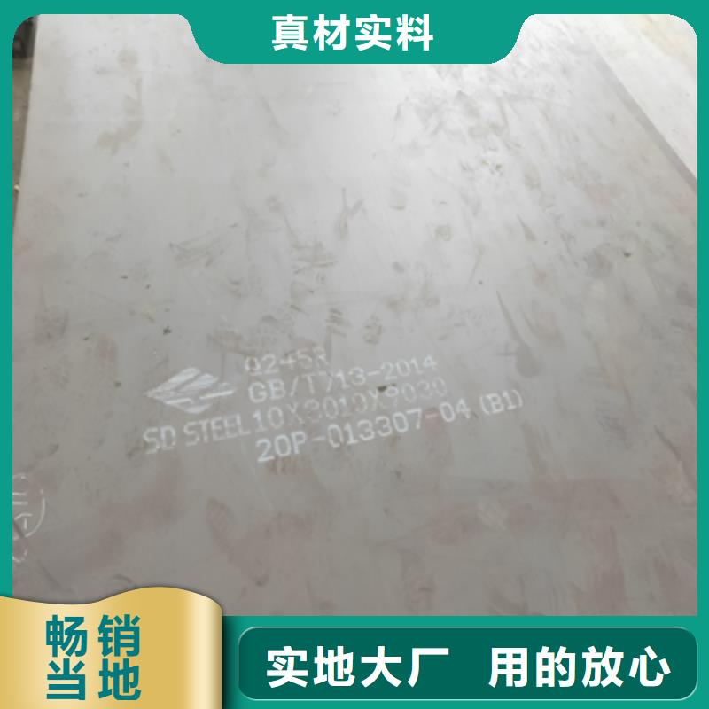 汽车大梁板材质生产厂家支持大小批量采购