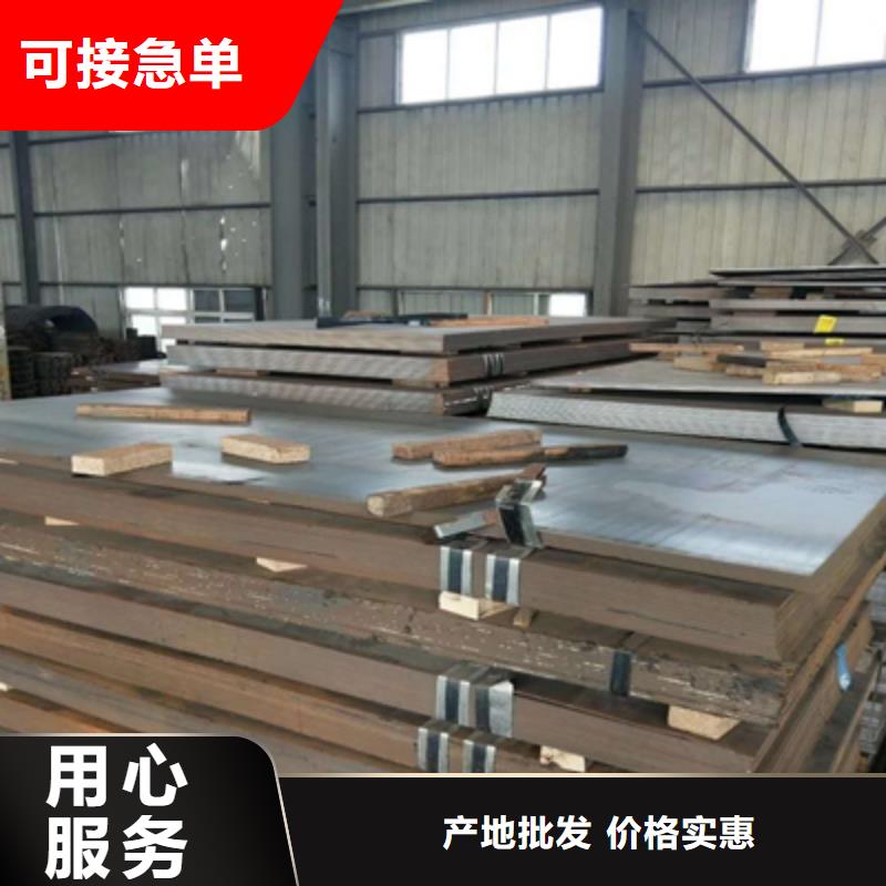 370L汽车钢板厂家现货多年行业经验