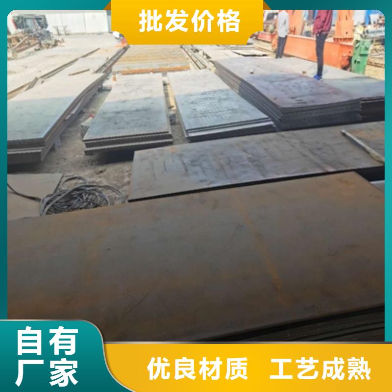 Q890高强板现货齐全市场报价