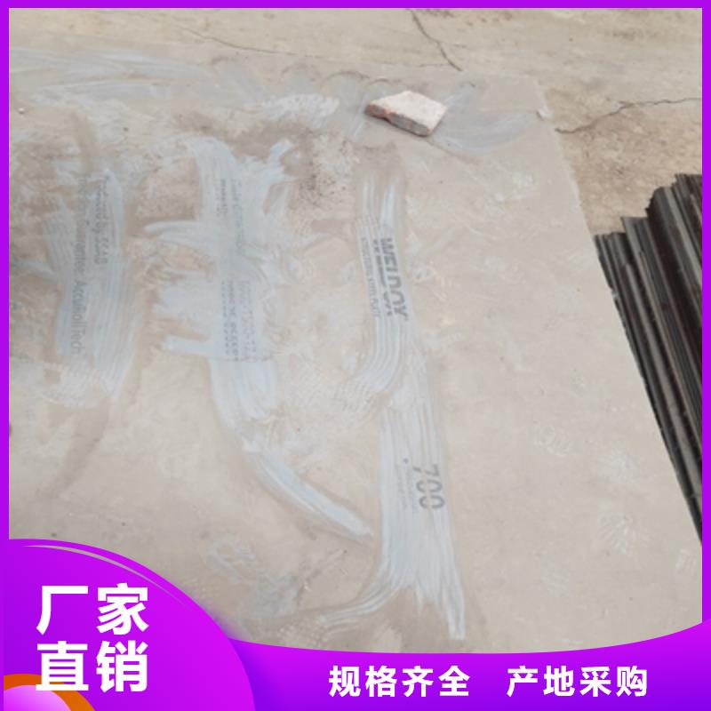 Q690C板现货供应【本地】生产商