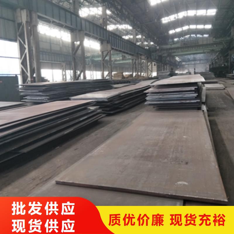 Q235NHB中厚板良心厂家常年供应