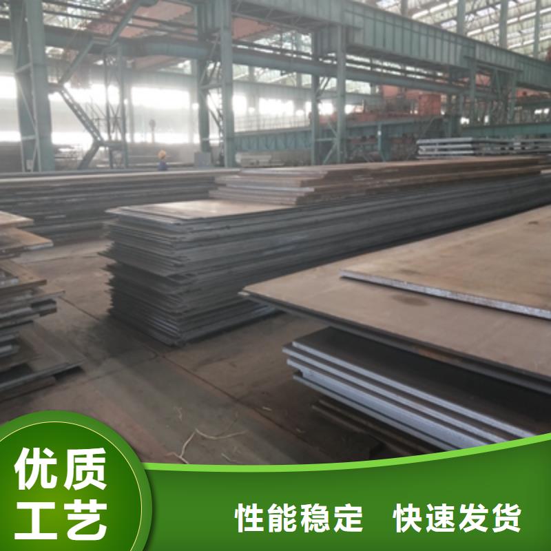 Q345NHC中厚板现货直供本地生产厂家